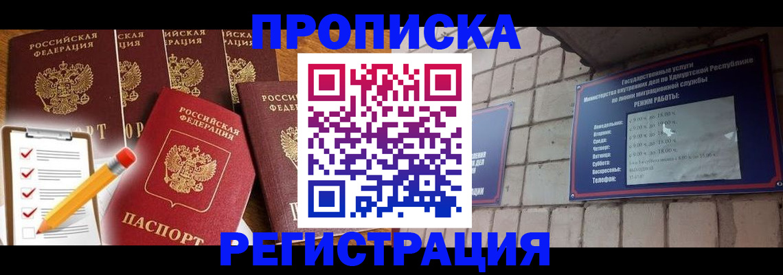 регистрация для дет. сада в Куровском
